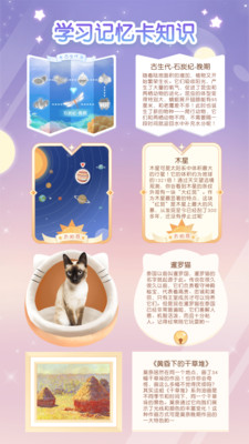 姜饼同学官方版