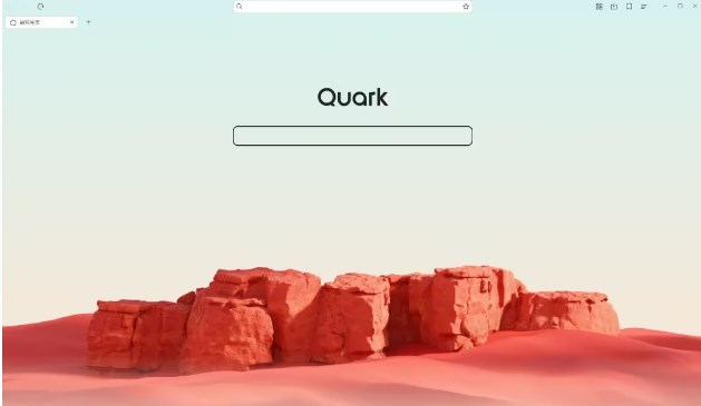 Quark夸克浏览器
