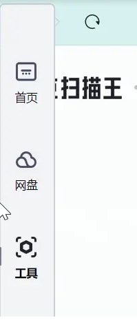 Quark夸克浏览器