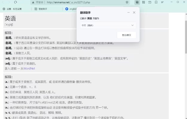 Quark夸克浏览器