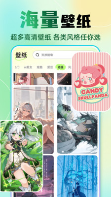 快捷换图标免费版