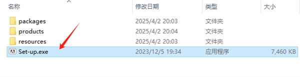Adobe GenP 2025最新破解版