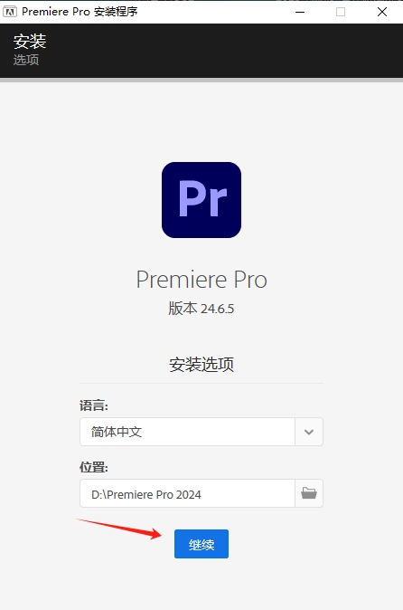 Adobe GenP 2025最新破解版