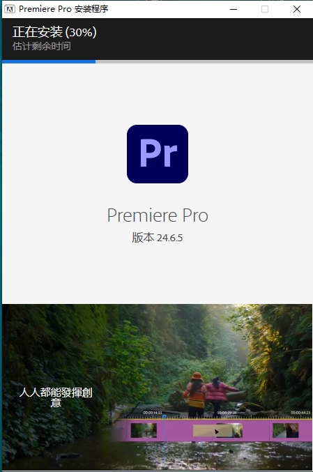 Adobe GenP 2025最新破解版