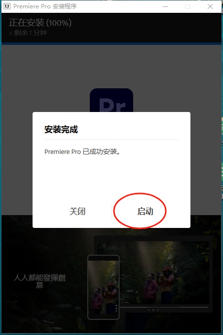 Adobe GenP 2025最新破解版