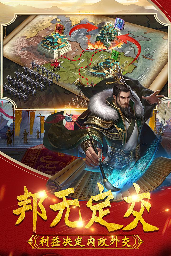 武神吕小布内购破解版