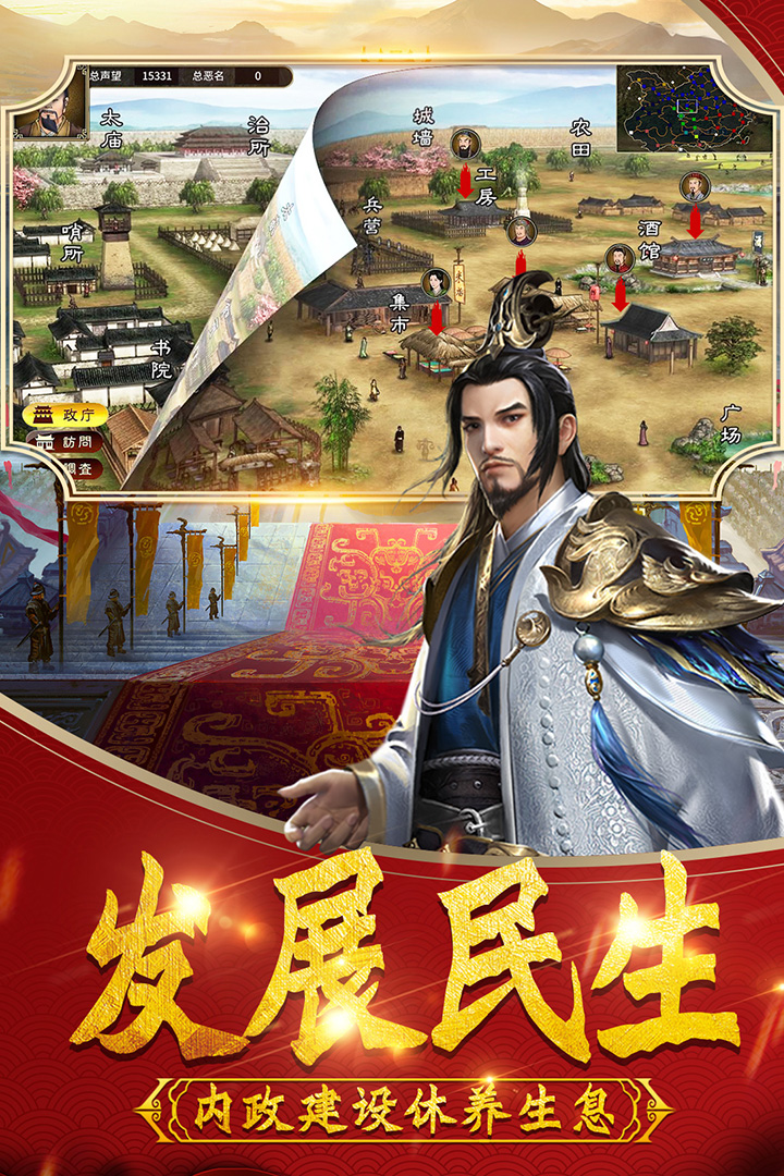 武神吕小布内购破解版