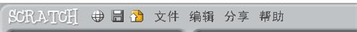 Scratch少儿编程官方版