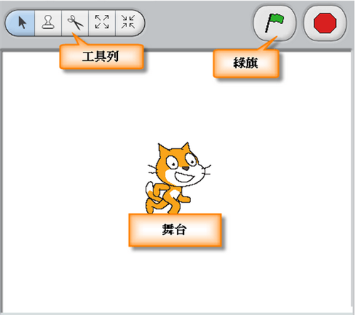 Scratch少儿编程官方版