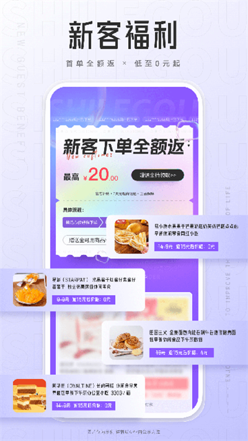 狮乐购app