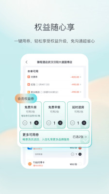 东呈青猫会APP