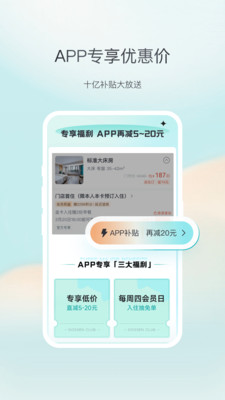 东呈青猫会APP