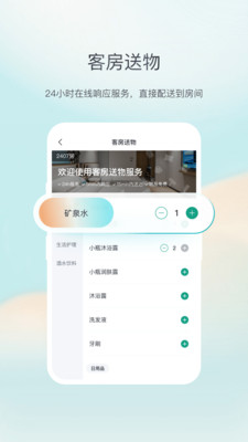 东呈青猫会APP