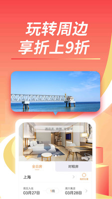 格林APP