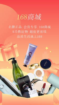 格林APP