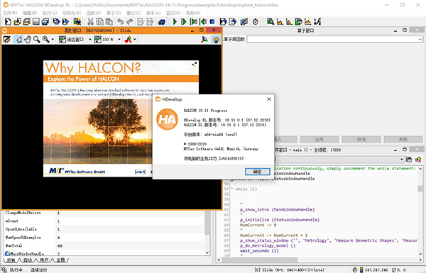 HALCON下载