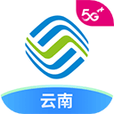 中国移动云南app v11.9.5安卓版