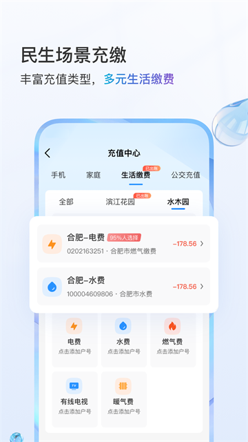 中国移动云南app