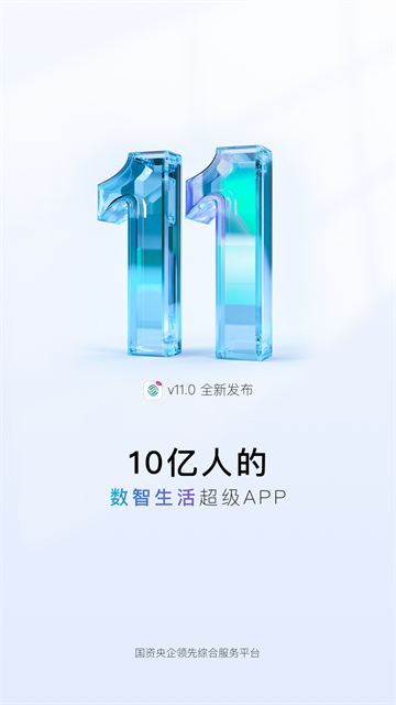 中国移动云南app