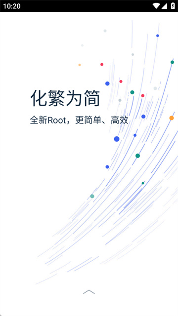 KingRoot手机版