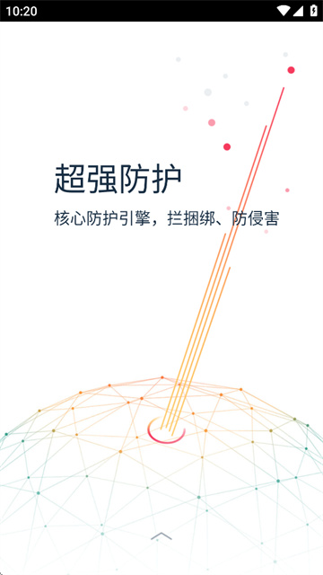 KingRoot手机版