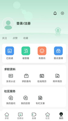 中国残联就业服务平台