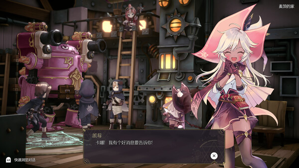 魔女之泉R电脑版