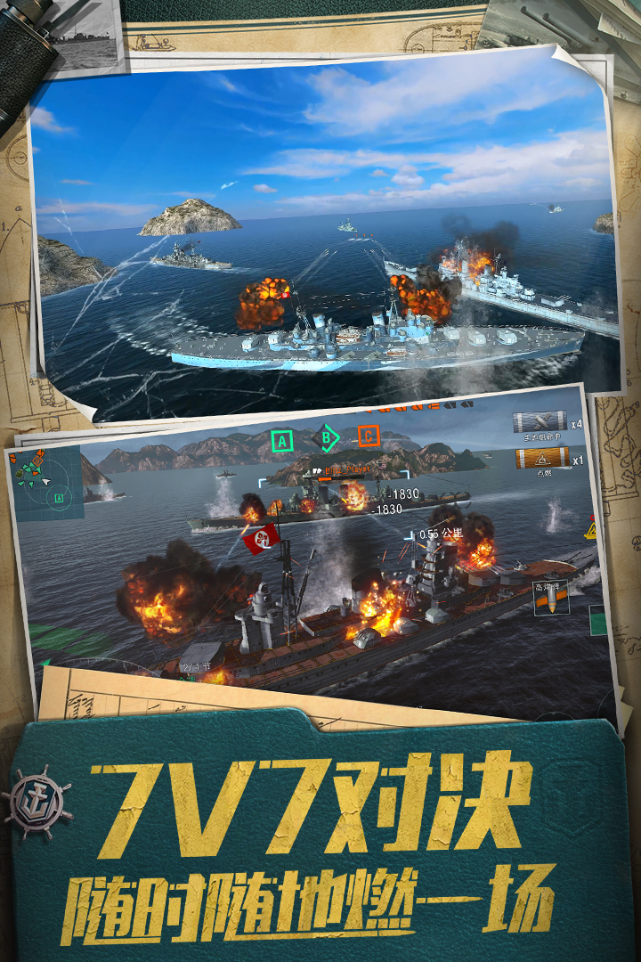 战舰世界闪击战内置菜单版