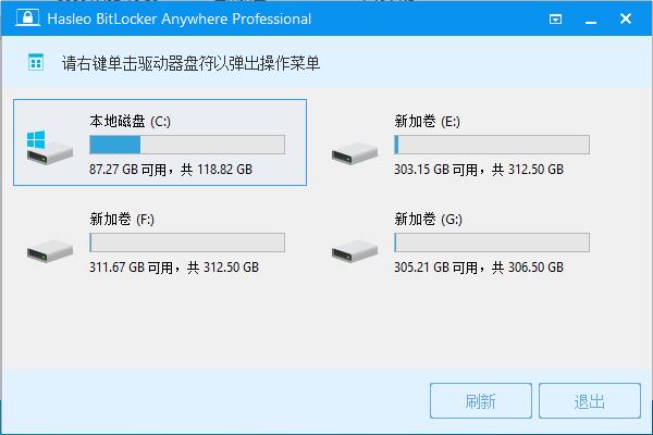 BitLocker下载