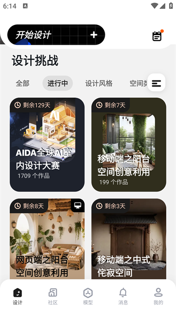 美家达人app