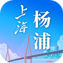 上海杨浦app v3.0.1安卓版