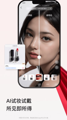 银泰喵街APP