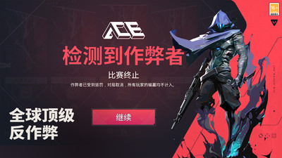 无畏契约官方版