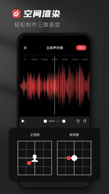 medly安卓版
