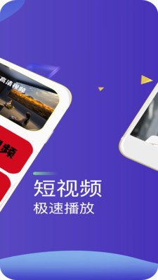 手机本地视频播放器