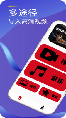 手机本地视频播放器