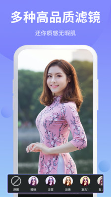 PS修图软件手机版