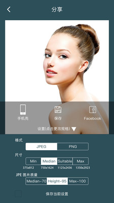 PhotoRetouch中文会员解锁版
