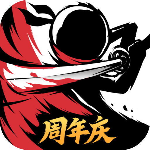 忍者必须死3无限勾玉破解版