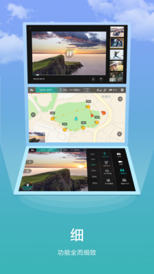 飞米无人机FIMI Navi Mini