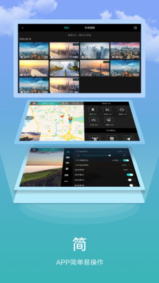 飞米无人机FIMI Navi Mini