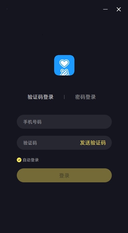 比心陪玩PC客户端