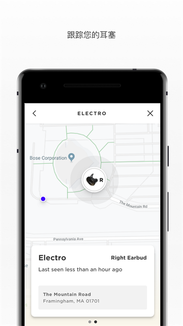 Bose Connect