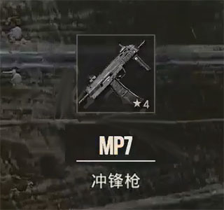 孤岛惊魂6终极版破解