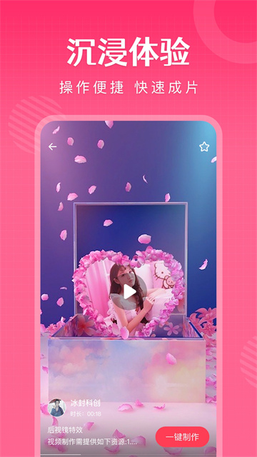 简影app