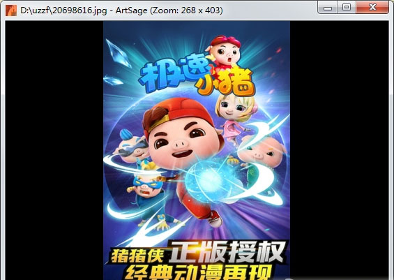 ArtSage看图工具