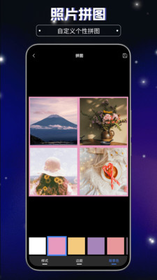 PS手机版APP