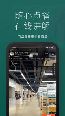 只二二手奢侈品APP