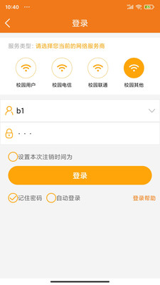 哆点校园网APP