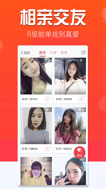 大宜宾app